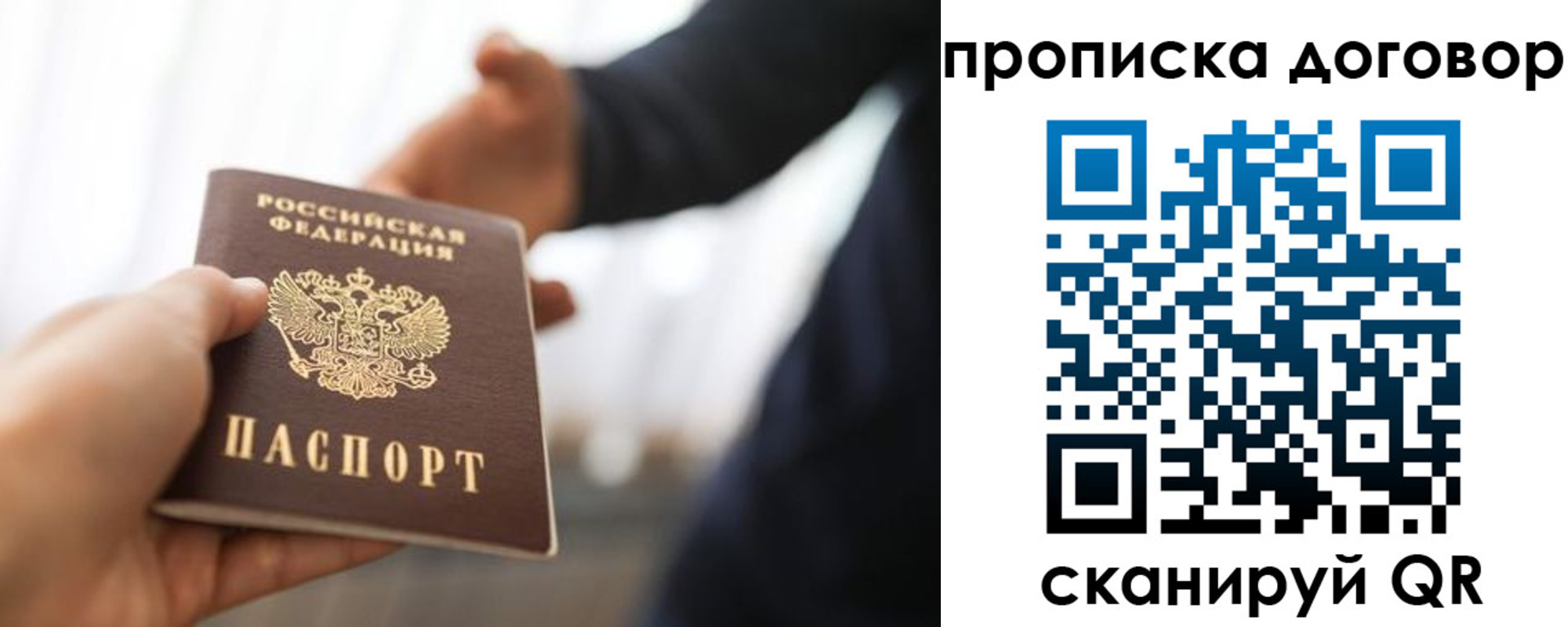 регистрация для дет. сада в Чаплыгине