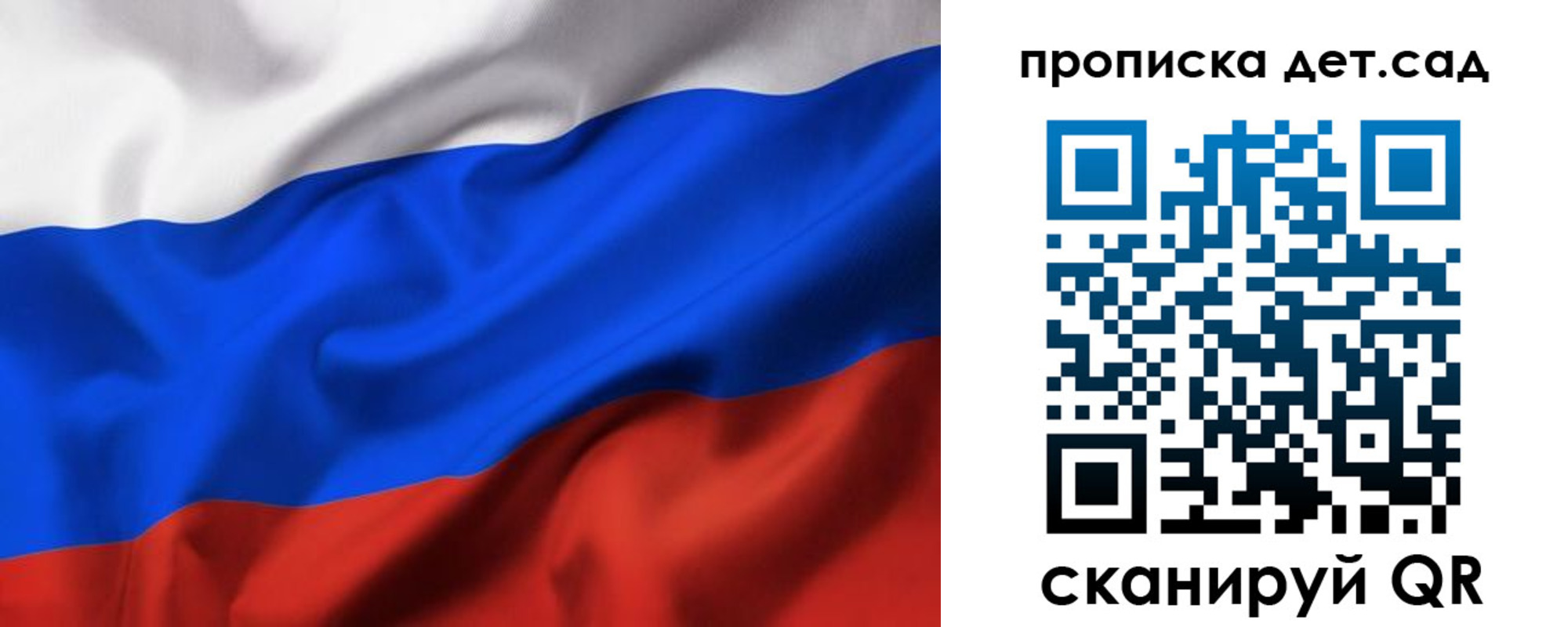 временная регистрация недорого в Чаплыгине